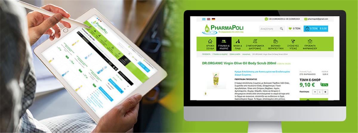 new online pharmacy