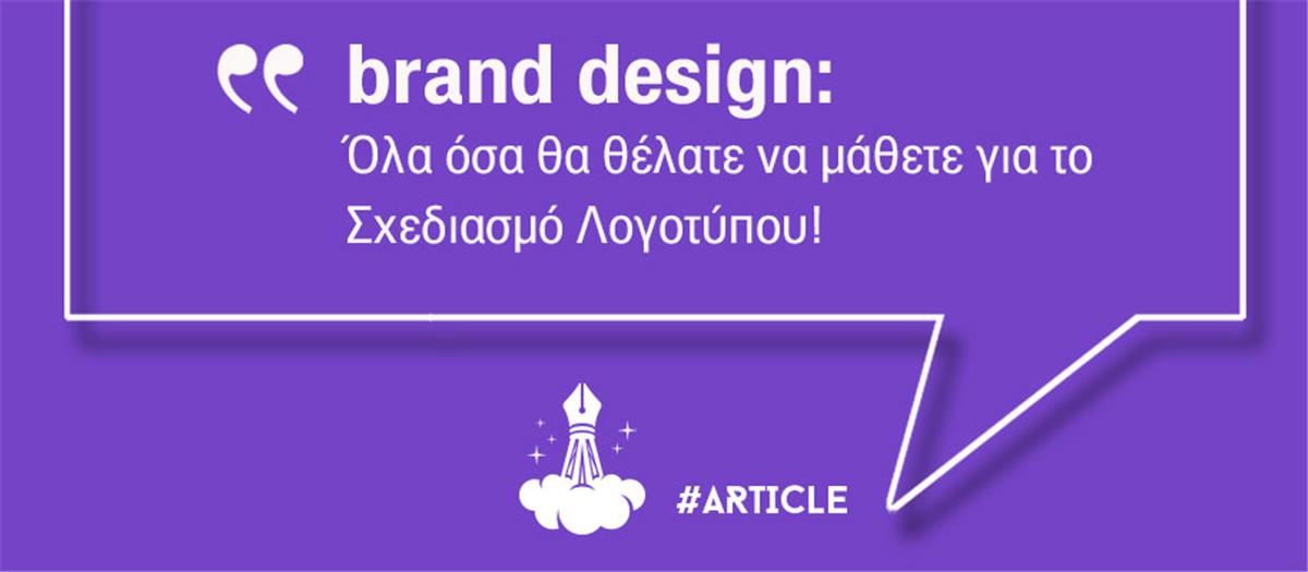 All you need to know about Brand Design.