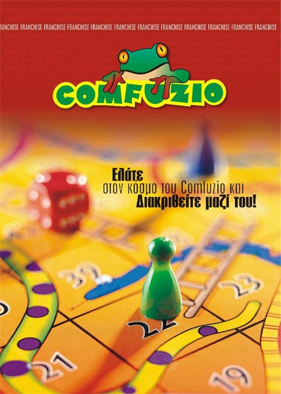 Comfuzio, Toys for kids