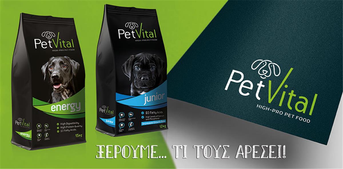 Pet Vital Packaging design 