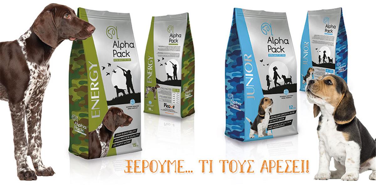 Σχεδιασμός συσκευασίας σκυλοτροφών Alpha Pack
