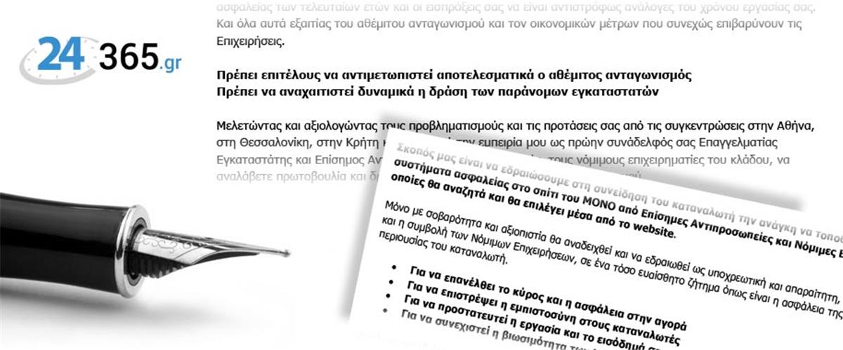 Creative Copywriting 