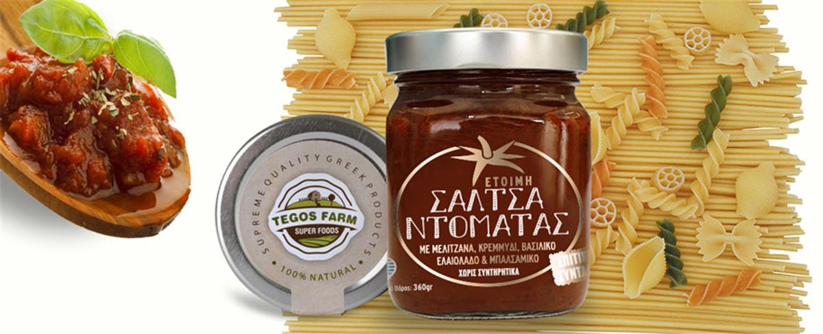 Labeling design for «Tomato sauce with eggplant» 