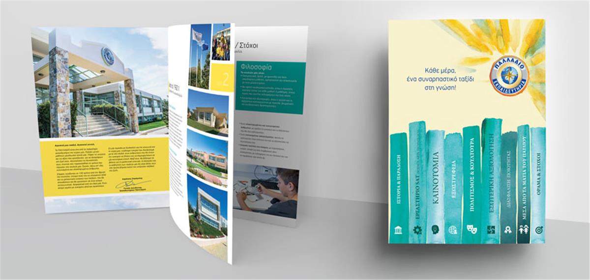 Design & Printing Brochure 