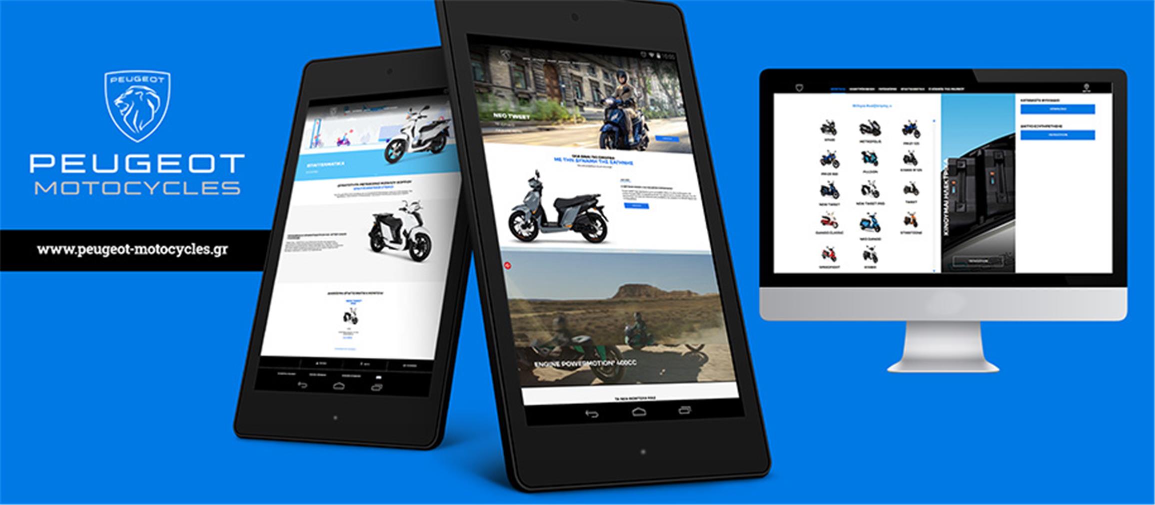 PEUGEOT MOTOCYCLES