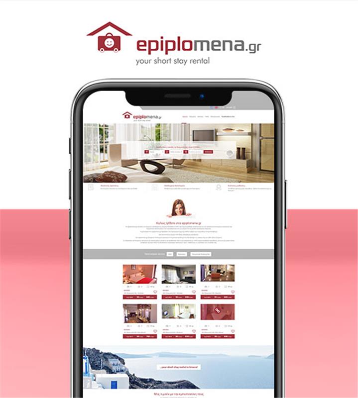 EPIPLOMENA branding