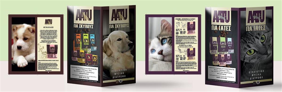 AATU brochures