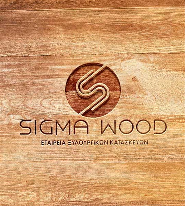 SIGMA WOOD Rebranding