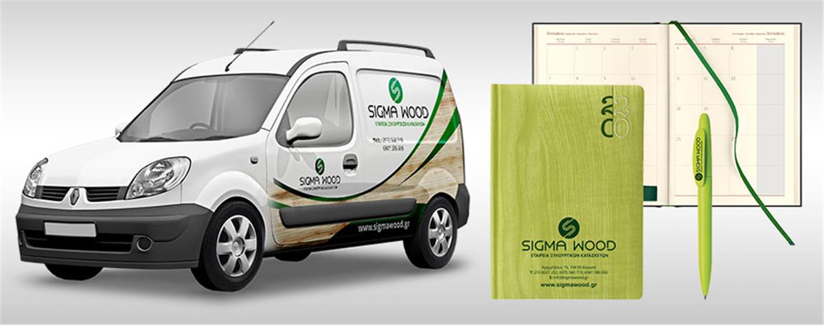 SIGMA WOOD design