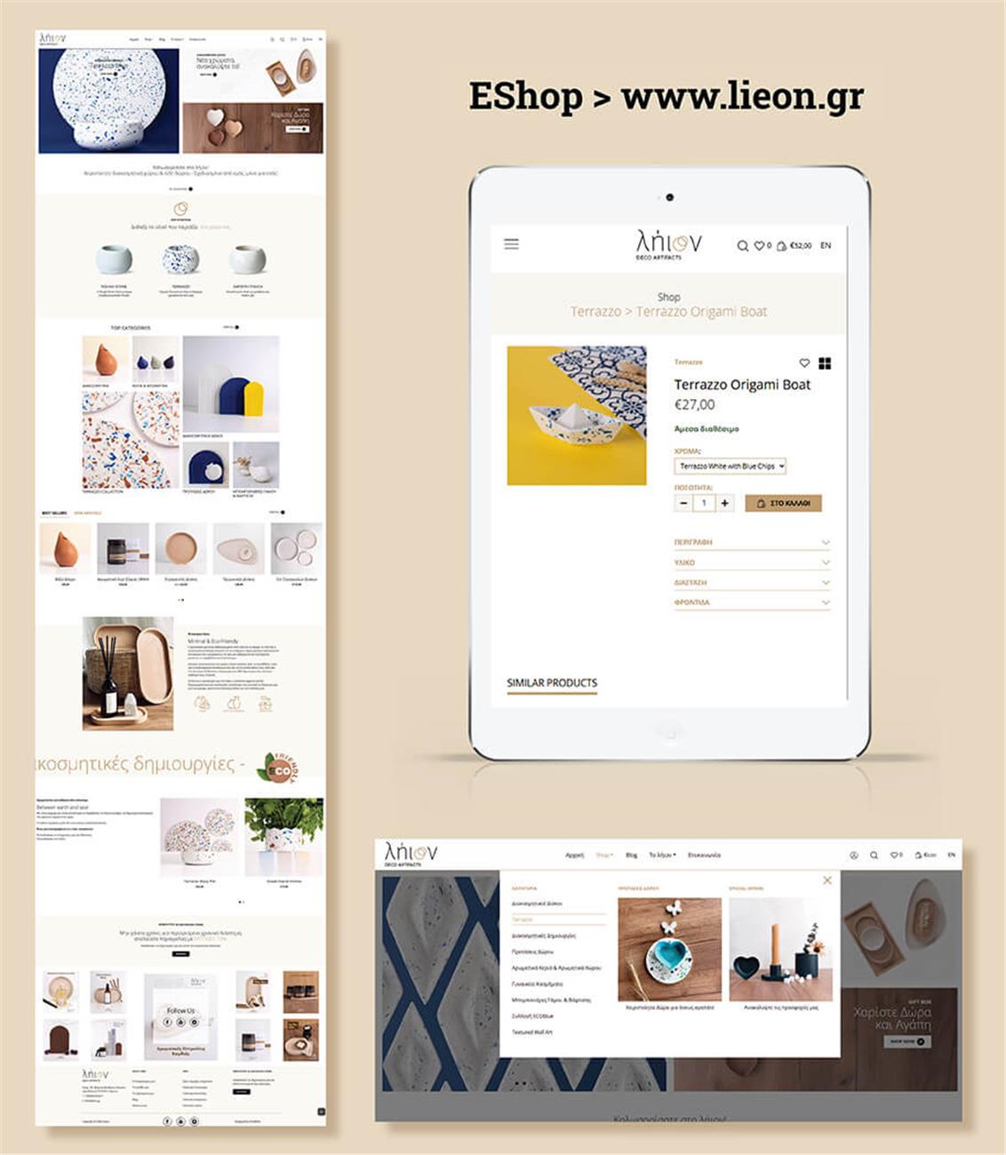 lieon - ESHOP DESIGN & DEVELOPMENT
