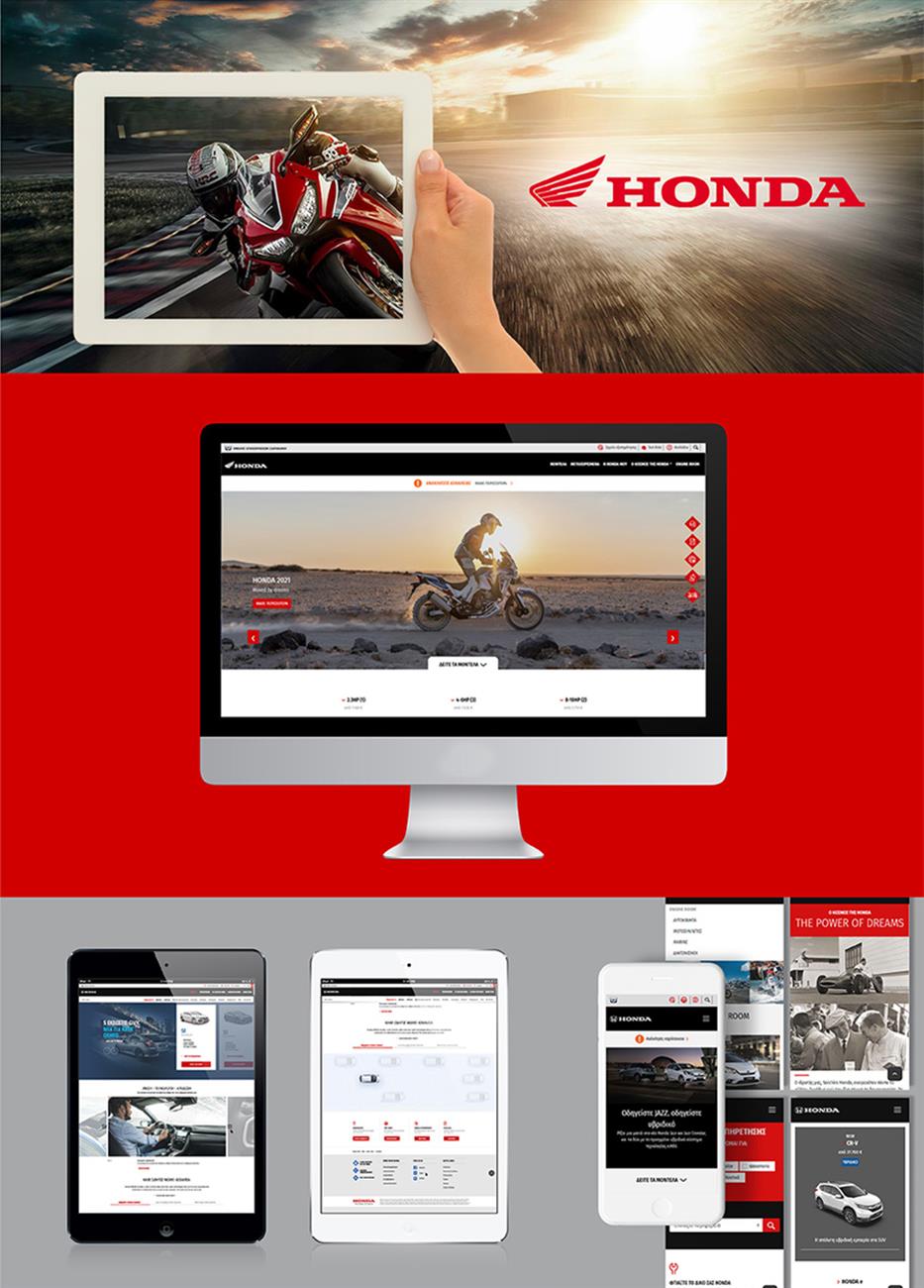 Honda Μηχανές