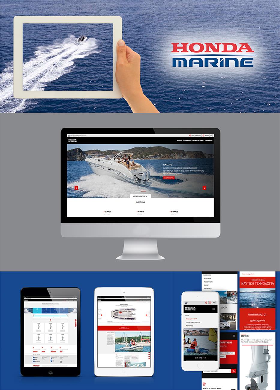 Honda Marine